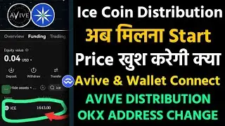 Ice coin Distribution Start - Ice coin Price High Or Low || Avive Distribution OKX Address Change