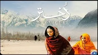 Dukhtar Pakistani Movie Official Trailer 2014