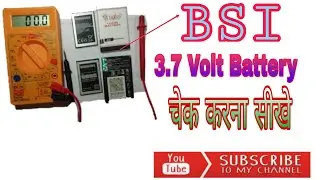 How to Check Mobile Battery By Multimeter | multimeter se mobile battery kaise check kare आसान तरीका