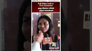 Vendhu Thanindhathu Kaadu Public Review | VTK Review | VTK Public Review | VTK Movie Review | STR