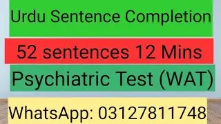 Urdu sentences Completion Test | ISSB tests | Complete Guidelines & Info About ISSB tests |