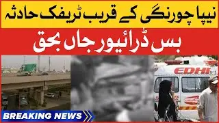 Over Speeding Bus Incident I Karachi Latest Updates | Breaking News