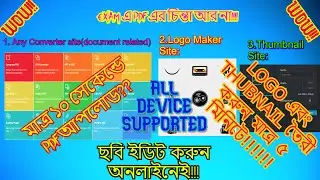 Image to PDF Converter|| How to Create Professional Logo, Photo Edit without Any Software