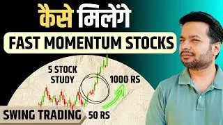 How To Find Momentum Stocks For Swing Trading | 10X Stock Secret