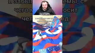 Петренто зачитал #петренто #petrento #приколы #прикол #мемы #мем #memes  #юмор #смех