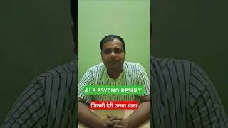 RRB ALP PSYCHO RESULT 2025 #shorts #shortsviral #shortsfeed #shortsyoutube #short #shortfeed #viral