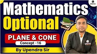 Mathematics for UPSC | Concept - 16 | Plane & Cone with Upendra Sir | OnlyIAS