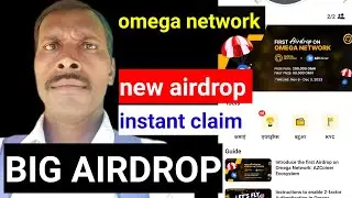 omega network new update || omega network price || omega network new airdrop