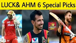 IPL 2022 - Lucknow, Ahmedabad 6 Special Picks Announced | KL Rahul, D Warner ?