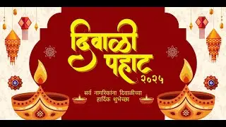 Biggest Festival of Ghodbandar Road - Diwali Pahat 2025