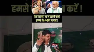 #AssadudinOwaisi #AkbaruddinOwaisi #Latestnews # Akhileshyadav #UPNews
