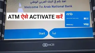 How To Activate Anb Atm Card | Anb Atm Card Kaise Activate Kare