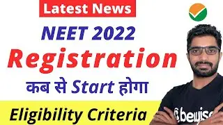 Latest News &ndash; NEET 2022 Registration Date & Who is eligible for NEET2022 Exam | Eligibility Criteria