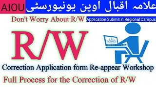 AIOU | Reappear Workshop Correction Result Aplication Form | Full process for the Correction of R/W