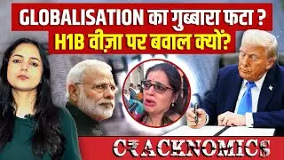 Is the American Dream Over for Indian IT Professionals? H1B Explained| Cracknomics Ep 62