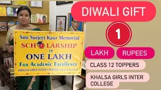 एक लाख की छात्रवृति दिया और दिशा cultural program at Khalsa Girls Inter College 