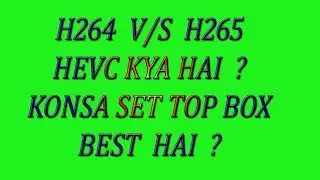 H264 AVC VS  H265 HEVC | SET TOP BOX | HEVC SET TOP BOX KYU LE | H264 vs h265 quality | H264 vs h265
