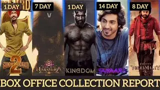 Today's Box Office Collection Report | Who will winning today? | StarNet Movies |
