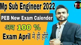 PEB New Exam Calender | Mp Sub Engineer Notification 2021 | Mp Sub Engineer Vacancy 2021