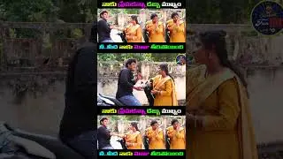 #prankvideo#pranks #telugupranks #latestpranks #pranksintelugu  #lovepranks #auntypranks #prankcalls