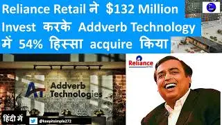 Reliance Retail & Addverb Technologies  - An analysis of 54% stake acquisition by Reliance Retail!