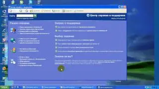 Windows-xp-9.wmv