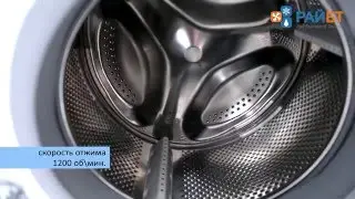 Стирально-сушильная машина Hotpoint Ariston CAWD 1297