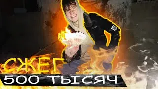 ШАЙТАН-ЗАБЫВАЙСЯ(official video 2024)