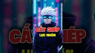 Lục Nh&atilde;n của Gojo c&oacute; thể cấy gh&eacute;p sang người kh&aacute;c kh&ocirc;ng? #wibuchua #jujutsukaisen #shorts