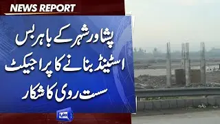 Project to complete bus station outside Peshawar city not completed yet