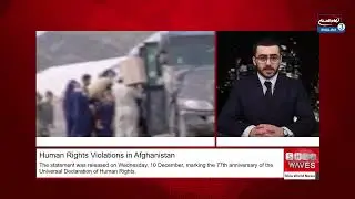 UN Warns Human Rights Remain &ldquo;Out of Reach&rdquo; for Millions in Afghanistan