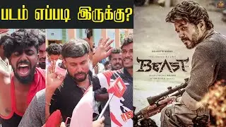 Beast Public Opinion | Beast Public Review | Beast Review  | Beast Public Talk | ThalapathyVijay