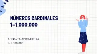 Números Cardinales - Απόλυτα Αριθμητικά (0-1.000.000.000)