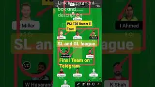 MUL vs QUE Dream 11 Team ।।MUL VS QUE Dream 11Team and  Prediction।।