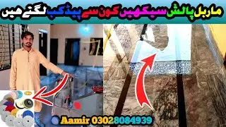 Marble Polish Ka Kaam Mukammal | Full Process Video (2025)#marblecleaning 