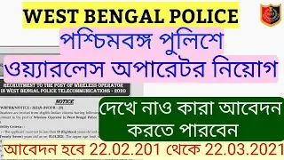 WBP WIRELESS OPERATOR RECRUITMENT 2021,