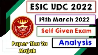 ESIC UDC 2022 Self Given Exam Analysis | 1 PM Shift | Younger Age |