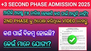 Plus three second phase process | +3 second phase | second phase +3 admission | 