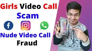 Girls Videos Call Scam || Nude Video Call Blackmail || Whats app girls video call scam