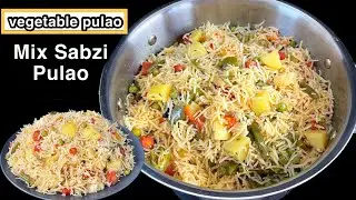 Degi Mix vegetables Pulao Recipe - Best Sabzi Pulao I Ever Made 🙂