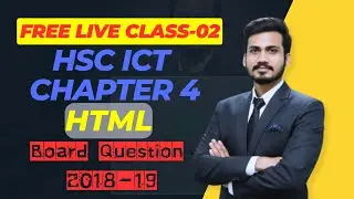 HSC ICT &ndash; Chapter 4 | HTML || বোর্ড প্রশ্ন সমাধান || Live class || Shaheen Hossain Tajwar ||
