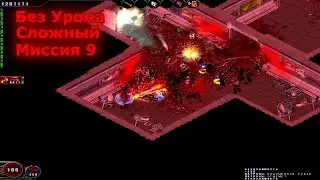 Zombie Shooter Прохождение на Сложном &ndash; Миссия 9 (Без Урона)