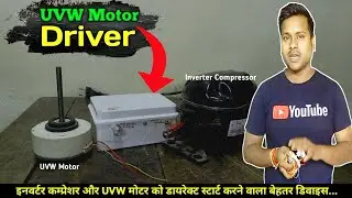 UVW Motor Driver | Inverter Compressor Direct Start Karen | Direct Start inverter Compressor Device
