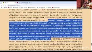 TAMIL kidsL3 KRSNA CH11 Killing Demons Vatsāsura &Bakasuraby Sanatani JayaSriDD[Sangeetha Manjunath]