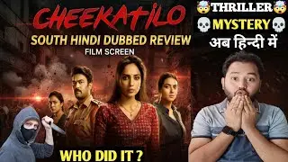 Cheekatilo Full Hindi Dubbed Movie Review | Honest Review | Film Screen 