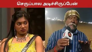 Bigg Boss 9 Public Opinion | Bigg Boss Tamil 9 | Gaana Vinoth | Vikram | Aurora | Divya | Sabari