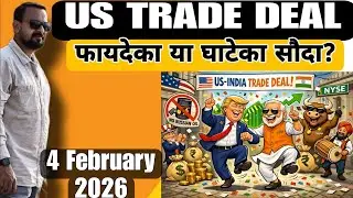 US TRADE DEAL: A BENEFIT OR A LOSS? UNBIASED ANALYSIS By MARKETGURU 4 February 2026