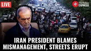 LIVE Iran Protests | Nationwide Unrest Grows After President Admits Mismanagement | Iran Crisis