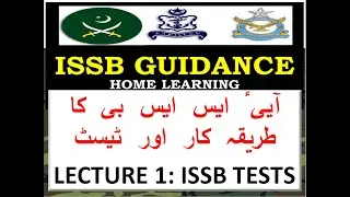 ISSB Routine & Tests LECTURE 1
