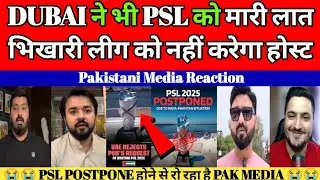 Pak Media Shocked Dubai Refused To Host PSL || PSL Banned || IPL Vs PSL || Pak Reacts